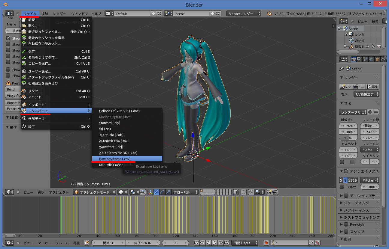 Simpeople Blenderでシムピのモーションを作ってみよう 番外編 Mmdからモーションを借りてくる ぐだぐだ置き場