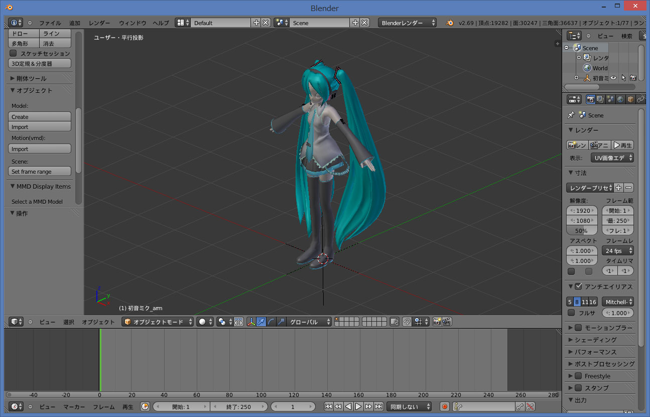 Simpeople Blenderでシムピのモーションを作ってみよう 番外編 Mmdからモーションを借りてくる ぐだぐだ置き場