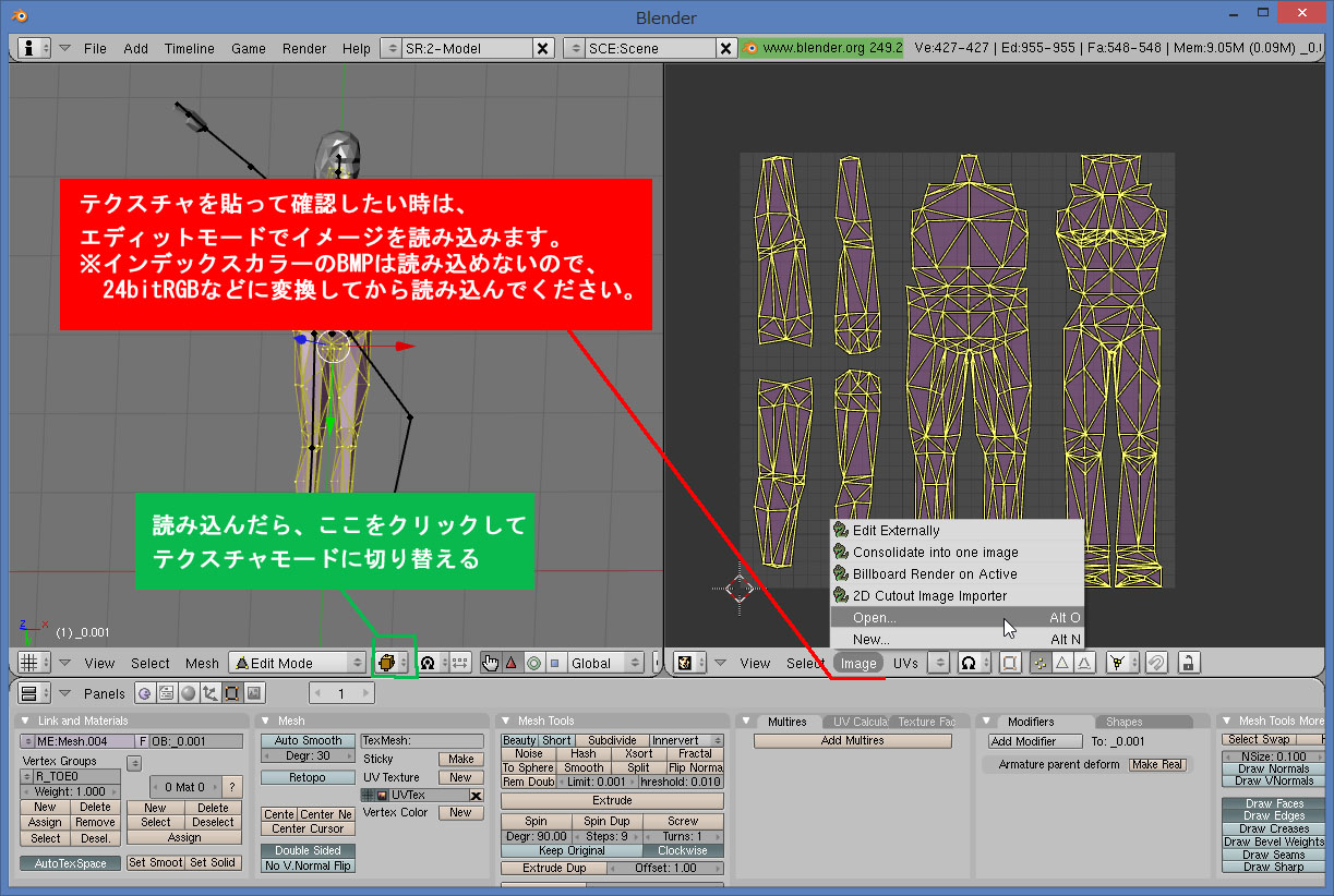 Simpeople Blender用 Skinインポーター エクスポーター Ver0 1 ぐだぐだ置き場